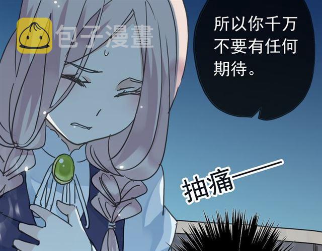 第13话 罪爱的萌芽55