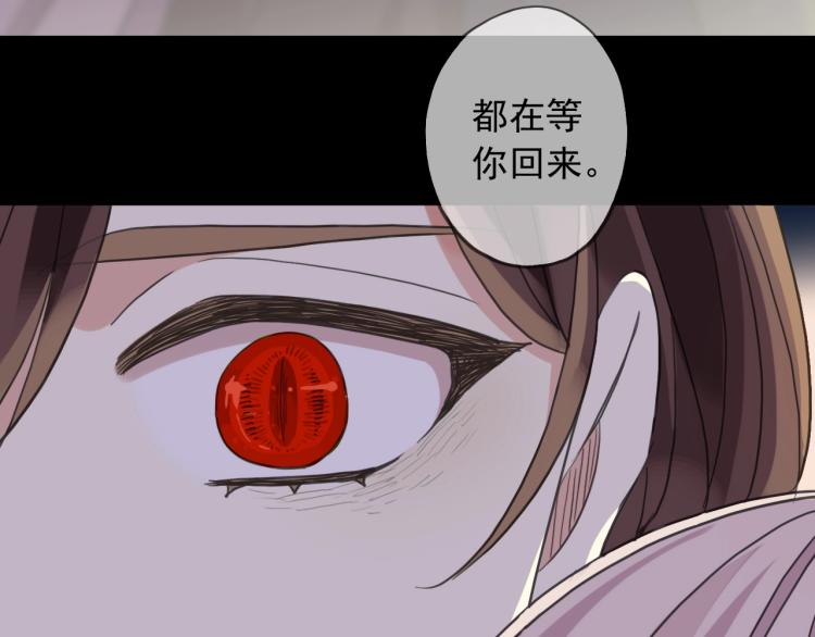 第57话 吻的赌注125