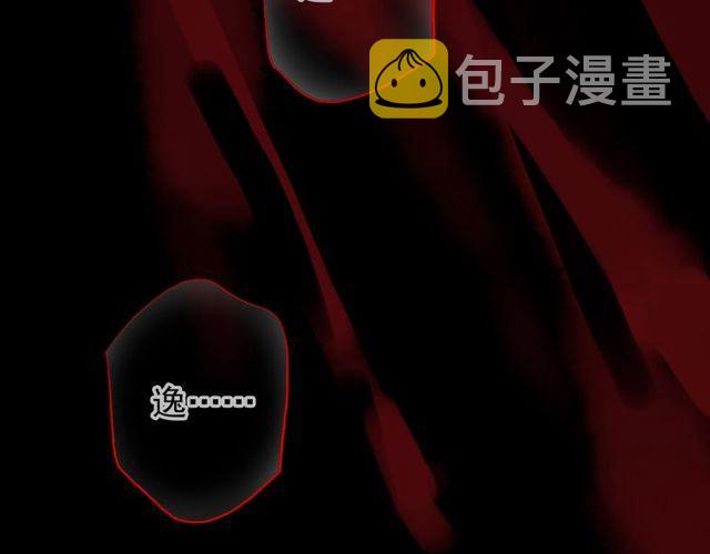 誓约篇 第43话 哥哥117