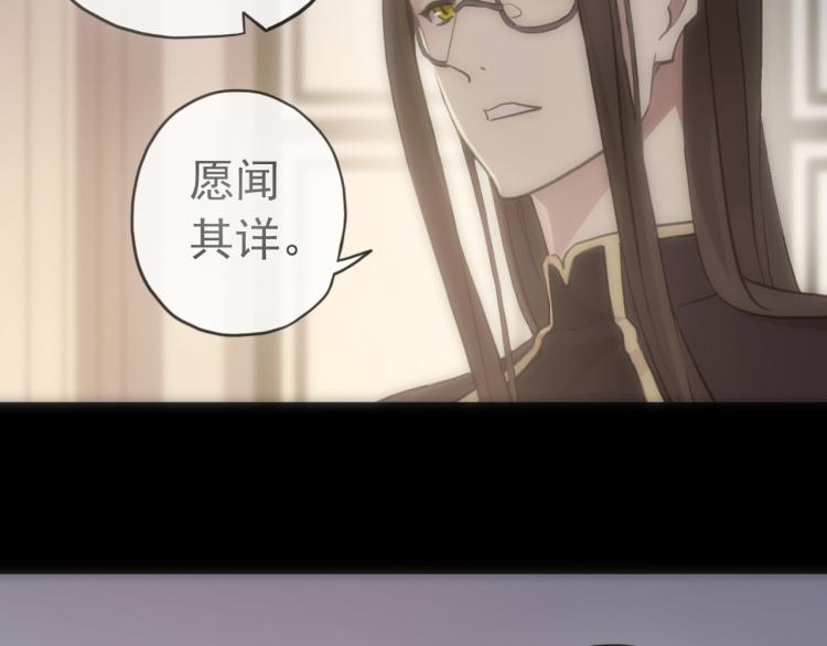 誓约篇 第51话 我只要你负责37