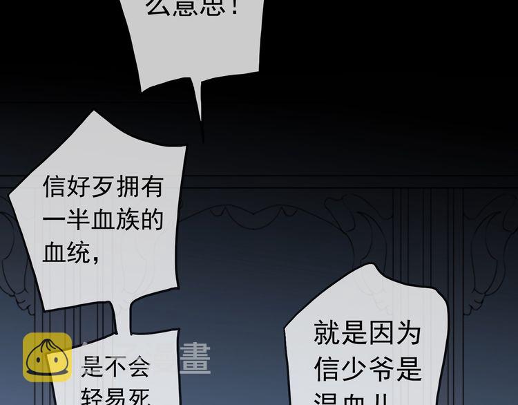 第42话 我一直在等你回来86