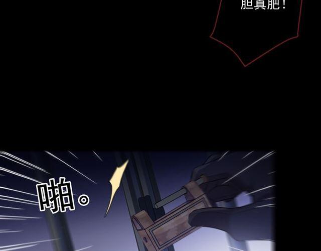 守护篇 第8话 焦灼的心165