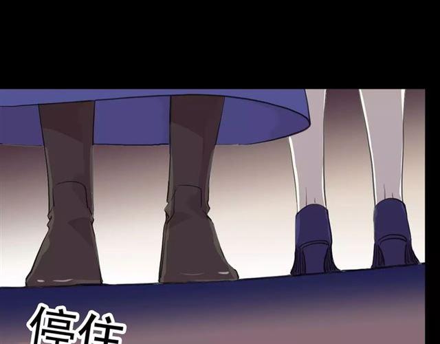 誓约篇 第4话 我要捕猎你47