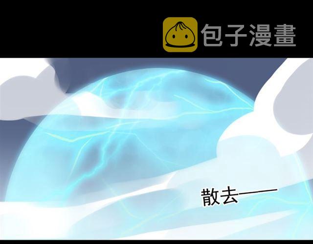 守护篇 第13话 粉碎吧！83