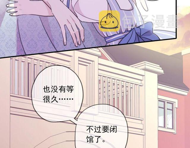 番外五 大份冰淇淋??57