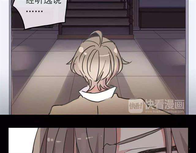 第64话 至亲与挚爱的抉择78