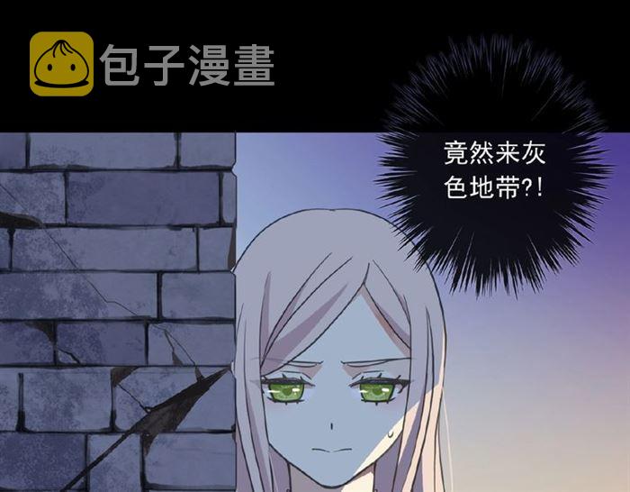 守护篇 第23话 计中计43