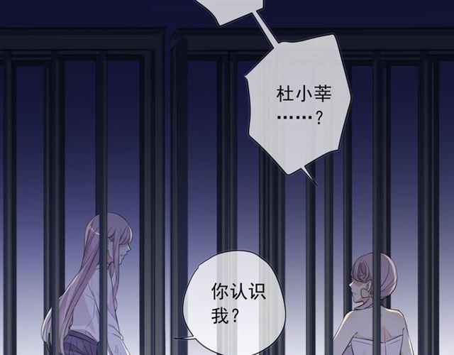 守护篇 第8话 焦灼的心16