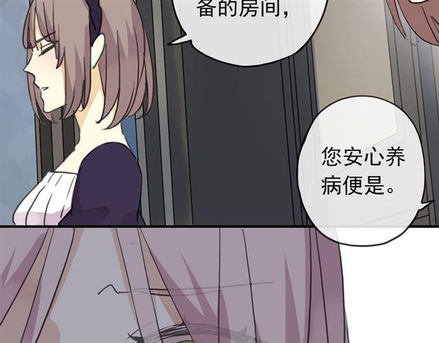 第7话 欲望的囚笼57