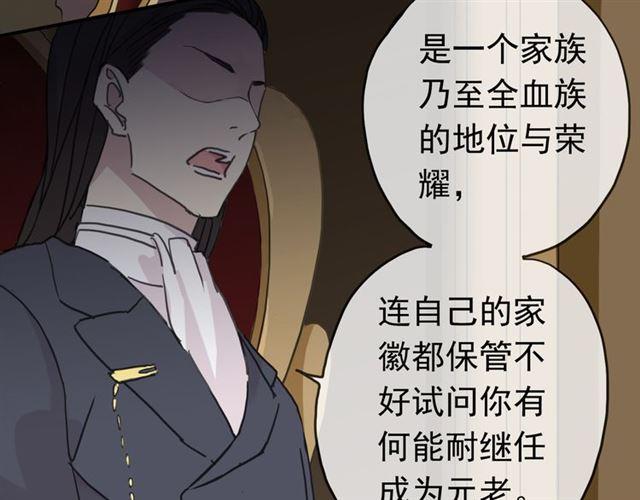 第17话 难以言喻的悸动33