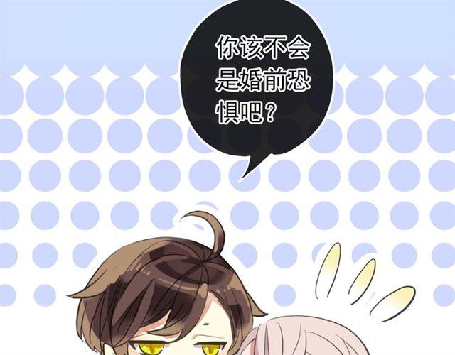 番外 因你心急啊124