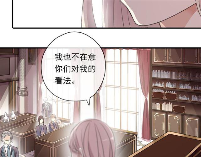 守护篇 第3话 流言蜚语34