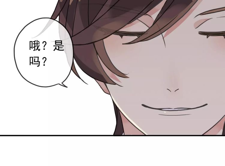 第31话 树林里的误会64
