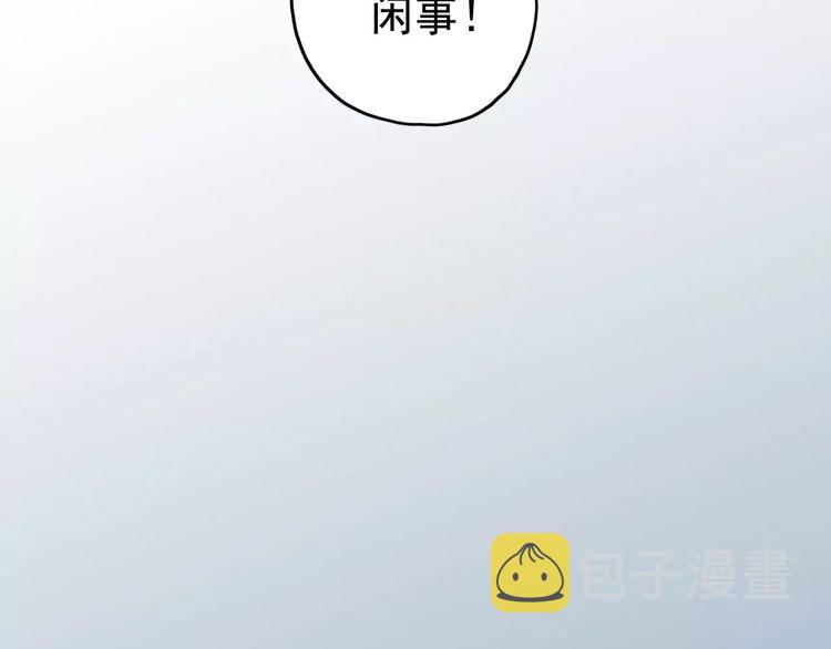 第2话 突然的悸动63