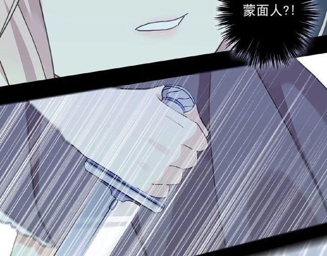 守护篇 第25话 背后的秘密43