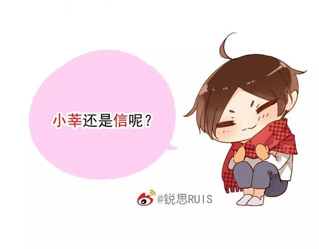 誓约篇 第22话 残酷的抉择141