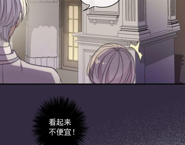 番外二 明哲言 amp; 温妮 ??98