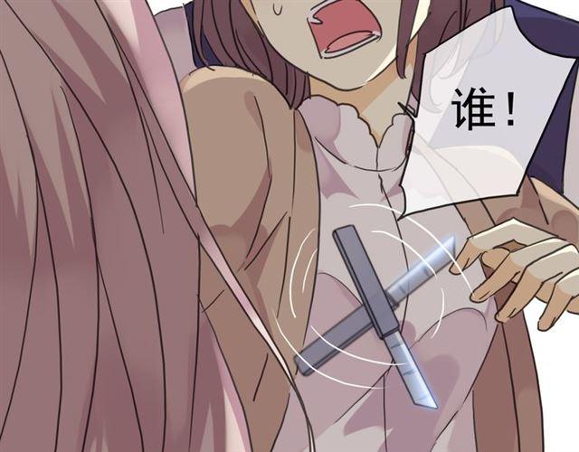 第9话 心动的感觉80