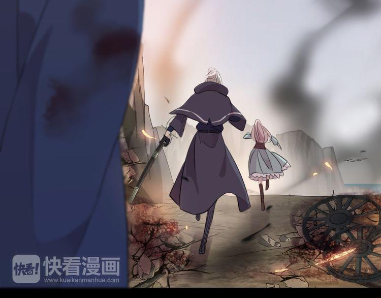 誓约篇 第43话 哥哥15