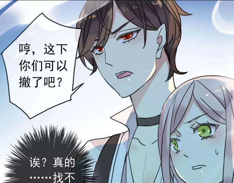 第40话 印记25