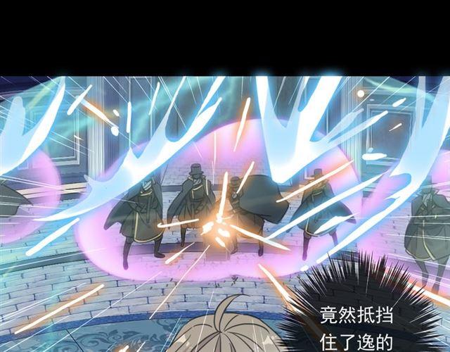 守护篇 第13话 粉碎吧！106