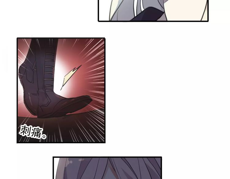 誓约篇 第8话 再次心动88