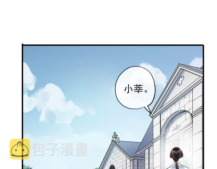誓约篇 第46话 托付给我吧135