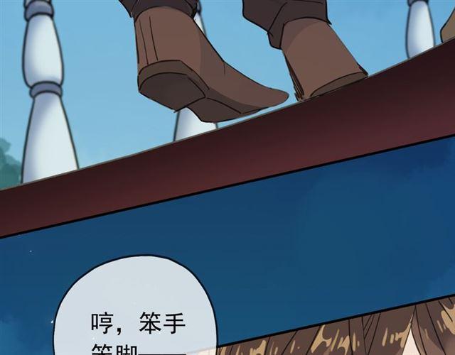 第12话 跳舞49