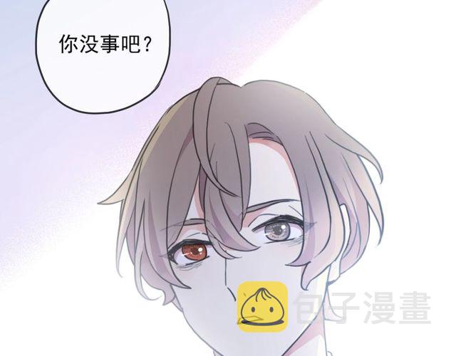 守护篇 第40话 甜蜜陷阱9