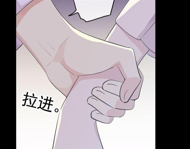 誓约篇 第53话 主动出击的爱20