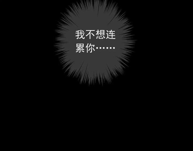 第52话 不能逃避！97