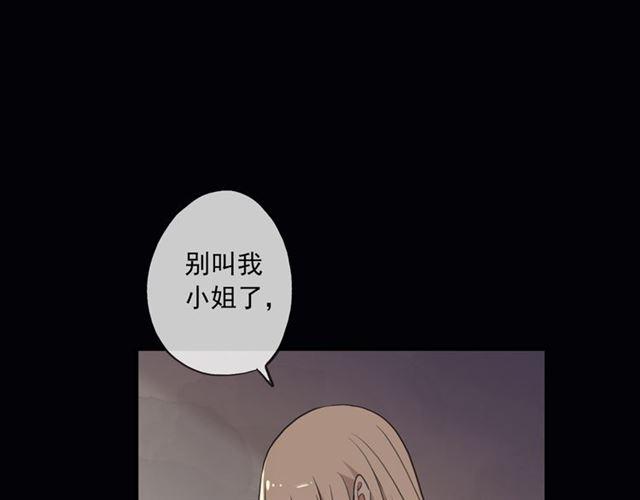 守护篇 第16话 仇恨的种子159