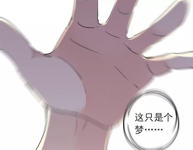 第64话 至亲与挚爱的抉择58