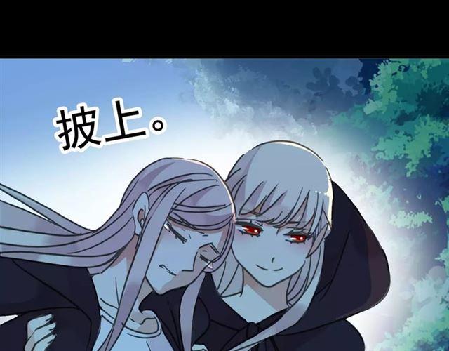 第66话 悲痛的心89