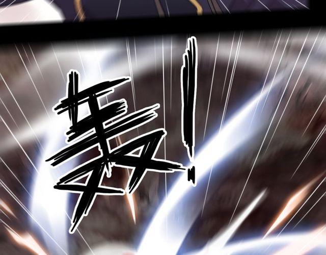 誓约篇 第43话 哥哥103