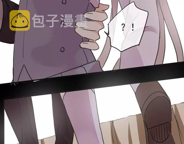 第33话 我是你的什么？67