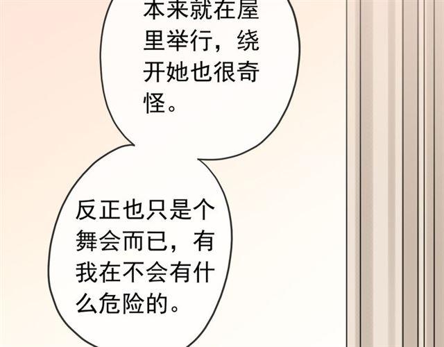 第35话 翻谁的牌子？75