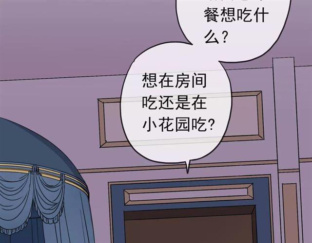 第50话 kiss不够的哦～37
