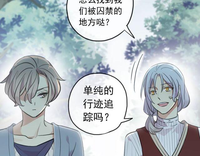 誓约篇 第38话 你是我的信念27