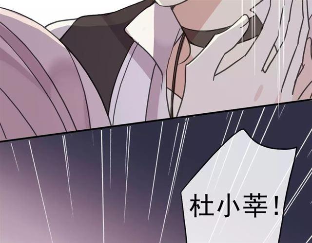 第55话 我爱你134