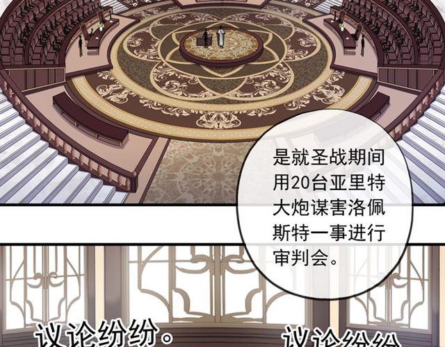 誓约篇 第49话 其实我喜欢你76