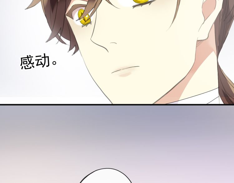 誓约篇 第46话 托付给我吧90