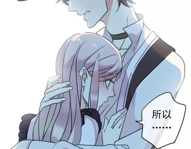 第39话 爱的独占宣言92
