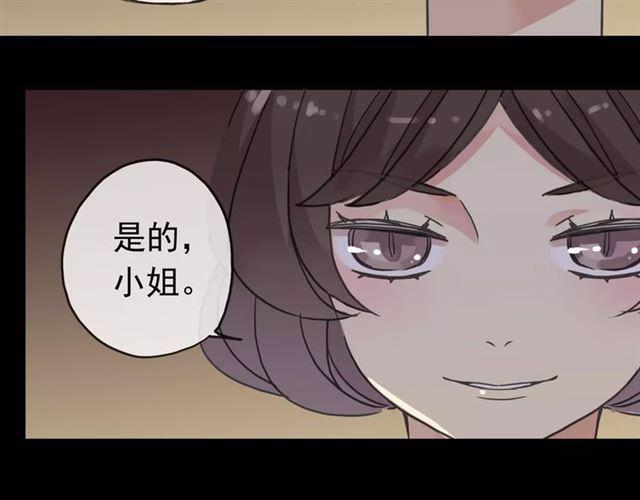 第38话 令人心碎的消息…16
