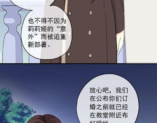 守护篇 第29话 放我下来啦65