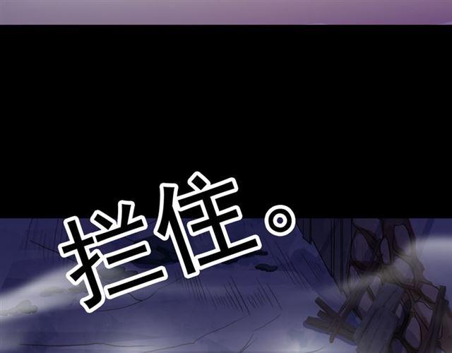 誓约篇 第27话 交易达成！35