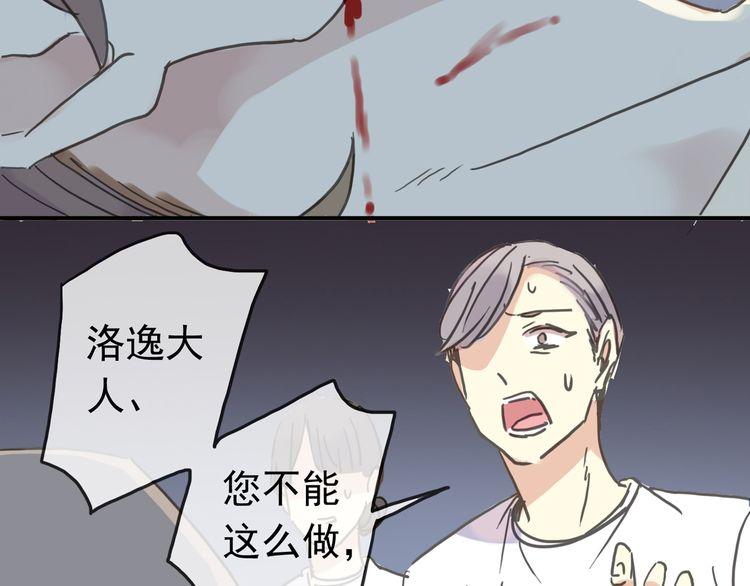 第42话 我一直在等你回来97
