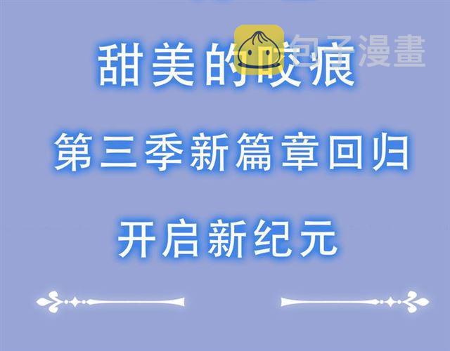 第三季-概念序章24