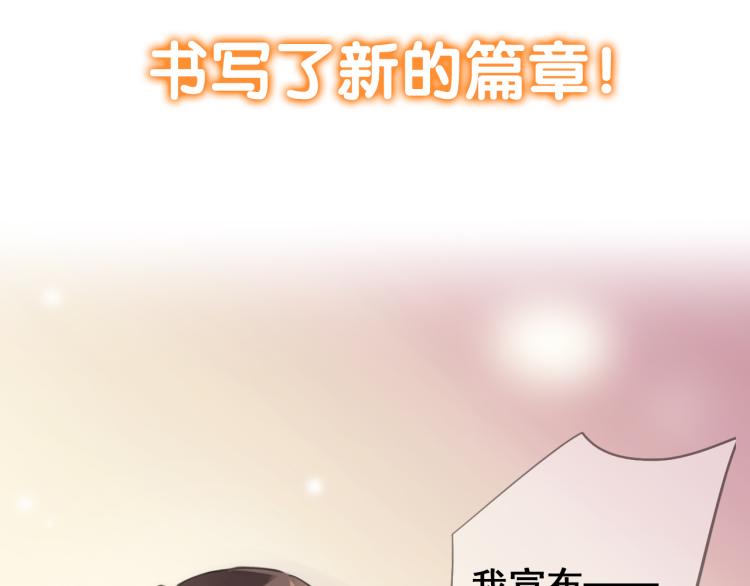 守护篇 剧情序章 真爱考验14