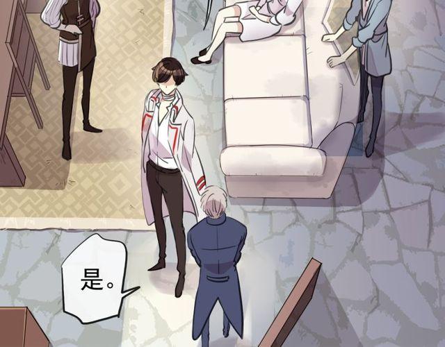 誓约篇 第32话 浓浓的醋意97
